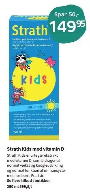Helsam Strath kids med vitamin d tilbud