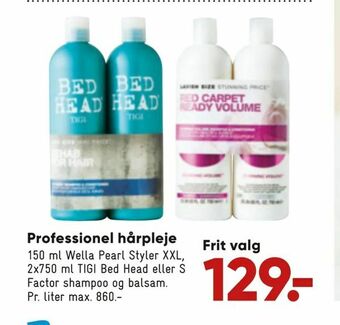Bilka Professionel hårpleje tilbud