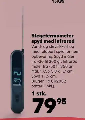 Kvickly Stegetermometer spyd med infrarød tilbud