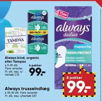 Bilka Always bind, organic, tampax eller always trusseindlæg tilbud