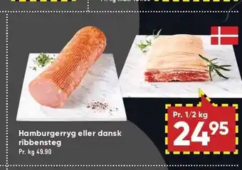 Bilka Hamburgerryg eller dansk ribbensteg tilbud