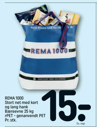 REMA 1000 REMA 1000 Stort net med kort og lang hank Bæreevne 25 kg rPET - genanvendt PET tilbud