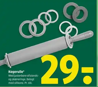 Kagerulle