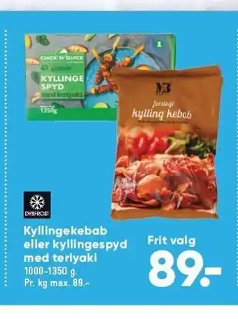Bilka Kyllingekebab el. kyllingespyd med teriyaki tilbud