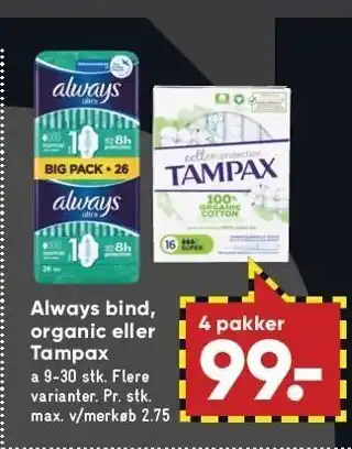 Bilka Always bind, organic el. tampax tilbud