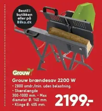 Grouw brændesav 220w