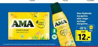 Ama flydende margarine eller stegeog bagemargarine