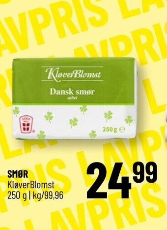 Løvbjerg Smør tilbud