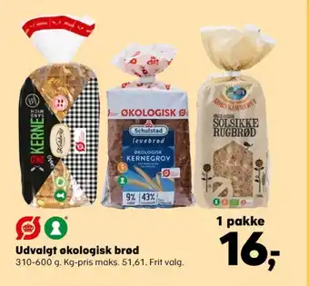 Kerne sandwichbrød