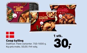 Kvickly Coop kyllingeoverlår tilbud