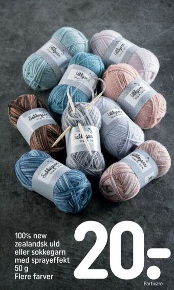 REMA 1000 Ukendt garn tilbud