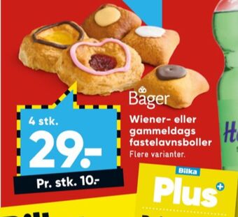 Bilka Ukendt bageren kager tilbud
