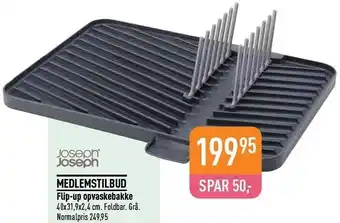 Imerco Flip-up ovaskebakke tilbud