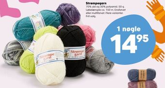 Kvickly Ukendt garn tilbud