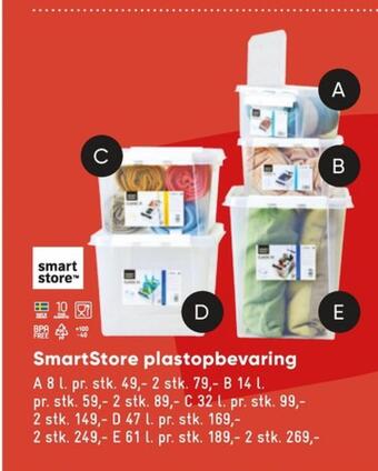Bilka Smartstore opbevaringsboks tilbud