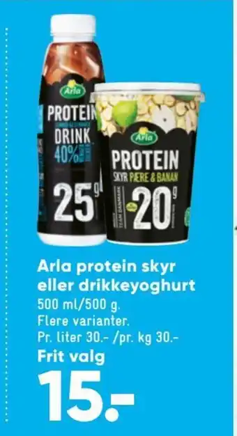 Bilka Arla Protein Skyr eller Drikkeyoghurt tilbud