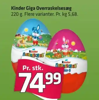 Fleggaard Kinder Giga Overraskelsesæg tilbud