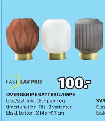 JYSK Dvergsnipe Batterilampe Ø14xH17 cm tilbud
