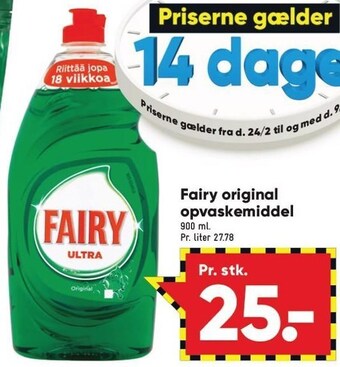 Bilka Fairy original opvaskemiddel tilbud