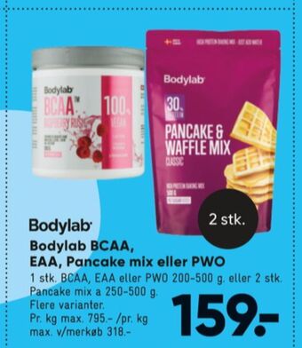 Bilka Bodylab træningstilskud tilbud
