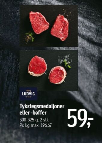 Føtex Ludvig oksetykstegsmedaljoner tilbud