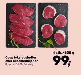 Kvickly Coop oksetykstegsbøffer tilbud
