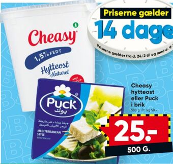 Bilka Puck salatost tilbud