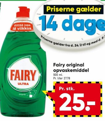 Bilka Fairy Original Opvaskemiddel tilbud