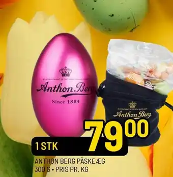 Anthon Berg Påskeæg 300g