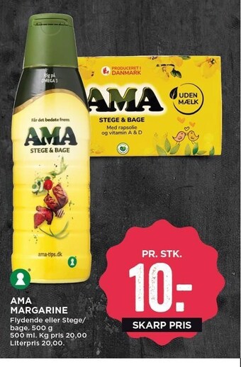 Ama margarine