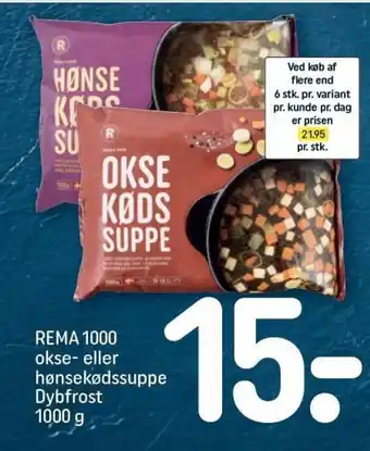 REMA 1000 Okse- eller Hønsekødssuppe Dybfrost 1000g