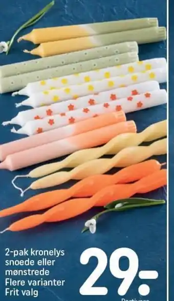 REMA 1000 2-pak Kronelys Snoede eller Mønstrede tilbud