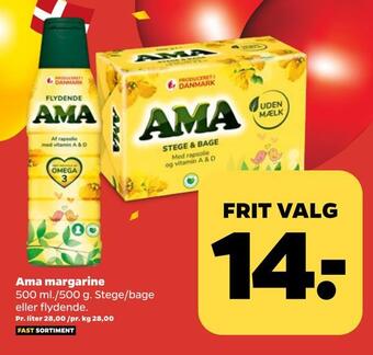 Ama margarine
