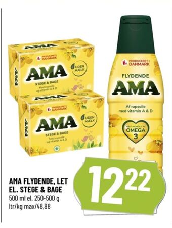 Løvbjerg Ama smørbar let tilbud