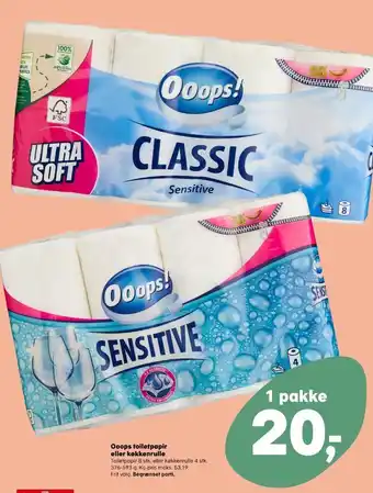 SuperBrugsen Classic toiletpapir tilbud