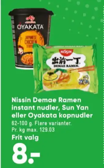 Bilka Nissin instant retter tilbud