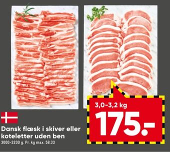 Bilka Ukendt flæsk tilbud
