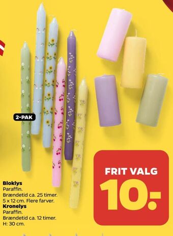 Netto Ukendt bloklys tilbud