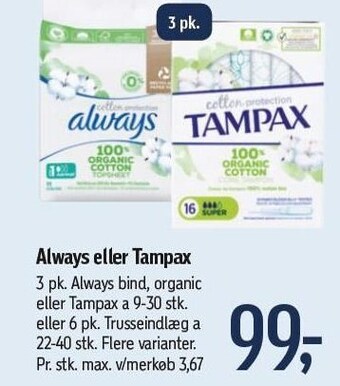 Føtex Always eller tampax tilbud