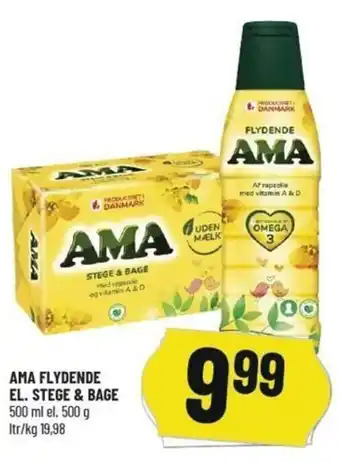 Løvbjerg AMA Flydende El. Stege & Bage 500g tilbud