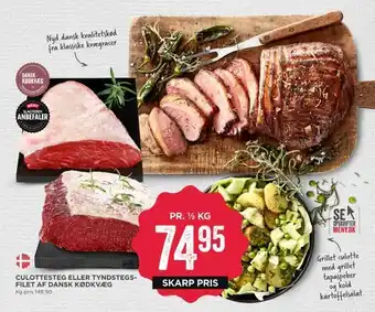 MENY Culottesteg eller tyndstegs­filet af dansk kødkvæg tilbud