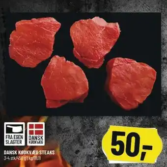 Løvbjerg Dansk Kødvæg Steaks tilbud