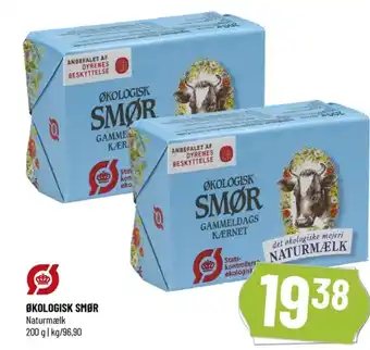 Løvbjerg Naturmælk smør tilbud