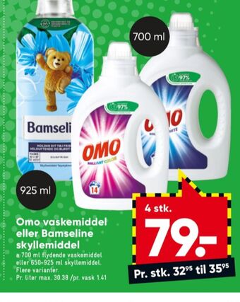 Bamseline skyllemiddel