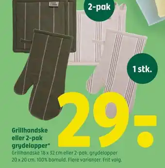 Grillhandske eller 2-pak Grydelapper