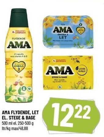 Løvbjerg Ama flydende, let el. stege & bage tilbud