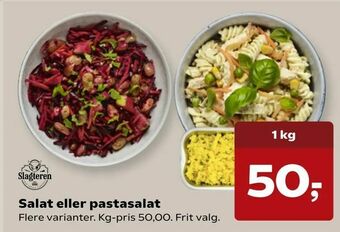 Kvickly Salat eller pastasalat tilbud