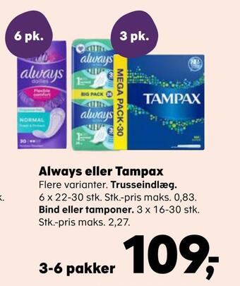 Kvickly Always eller tampax tilbud