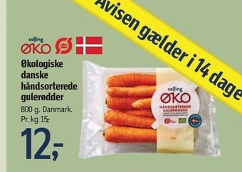 Føtex Salling øko økologiske danske håndsorterede gulerødder tilbud