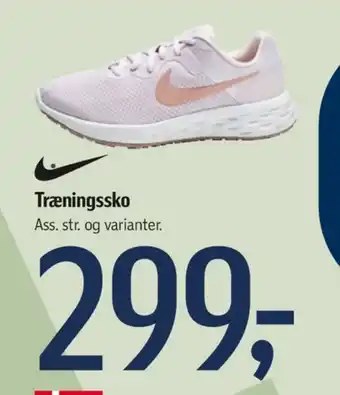 Nike sportssko